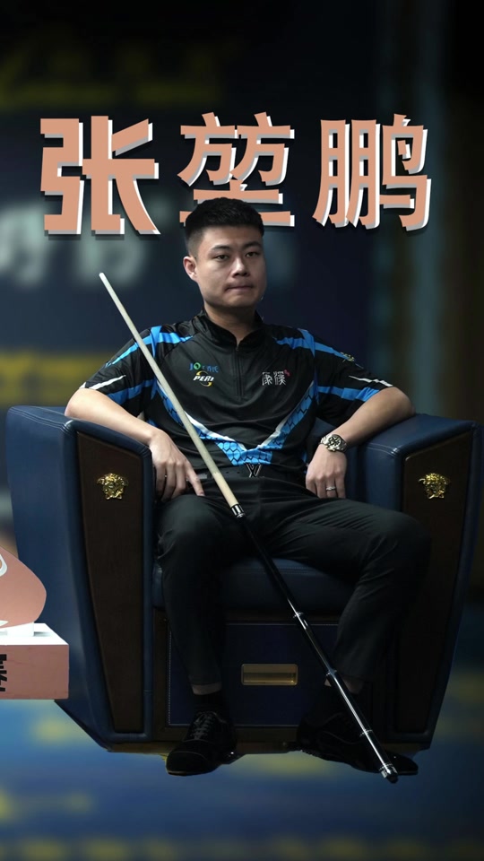 会全力以赴 会全力以赴