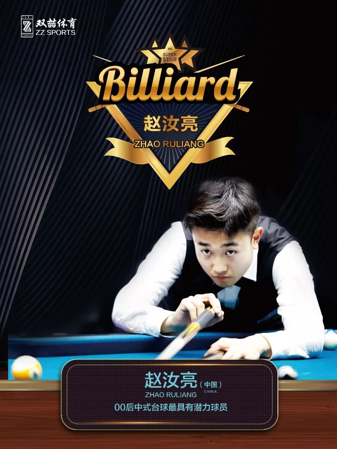 在新的一年 在新的一年