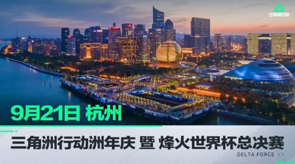 的好机会 的好机会