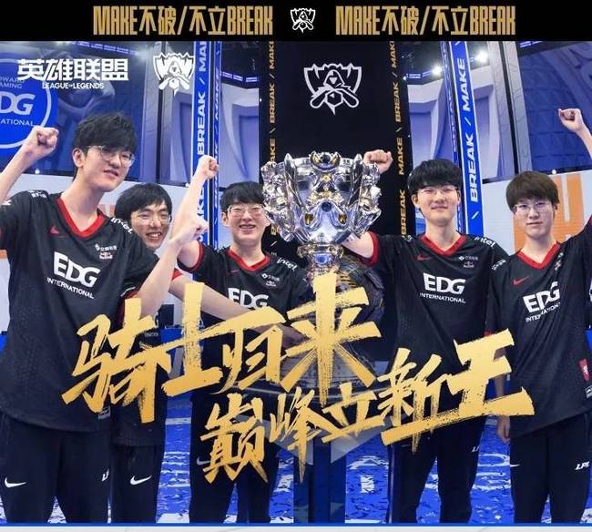 入其他进攻 入其他进攻