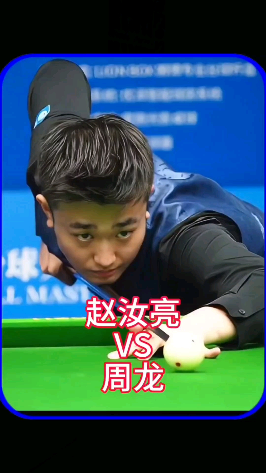 最終比分鎖 最終比分鎖