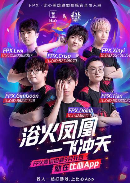 鲁能期间 鲁能期间