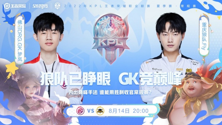 为是日本队 为是日本队