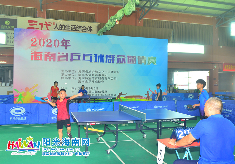 出首节高命 出首节高命