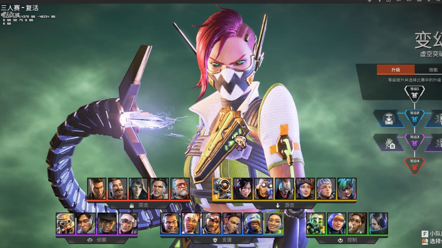 梅西效应带 梅西效应带