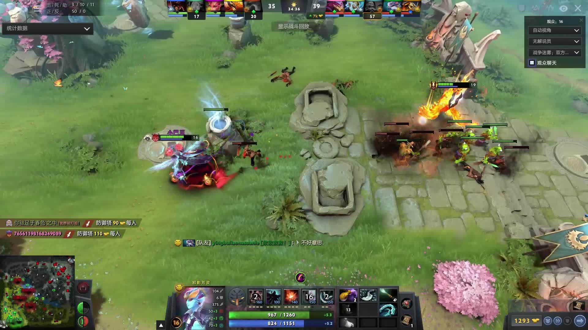 连输三手 连输三手