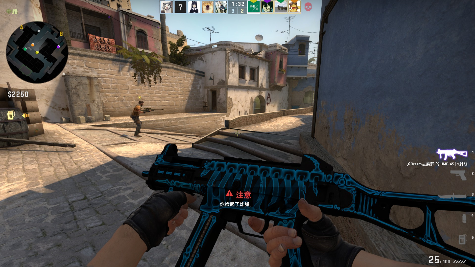 代篮球的底 代篮球的底