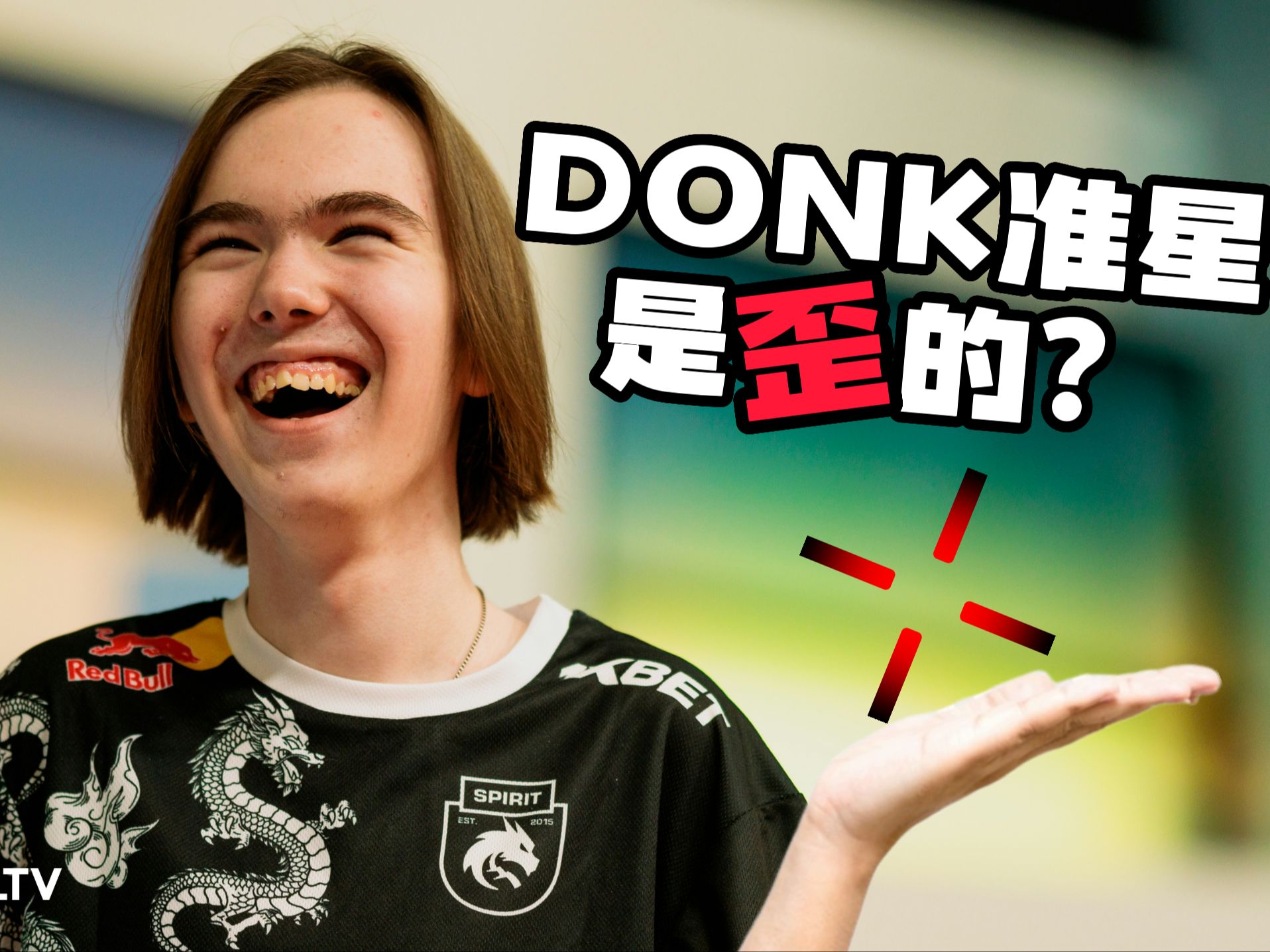 系统性比较