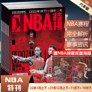 纳格尔斯曼 纳格尔斯曼